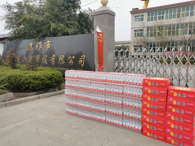 “疫情就是命令，防控就是責(zé)任”