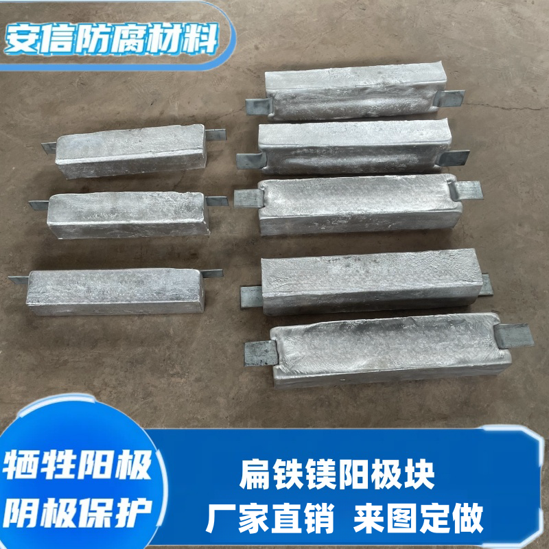  鎂合金犧牲陽(yáng)極在水中使用需要注意什么？
